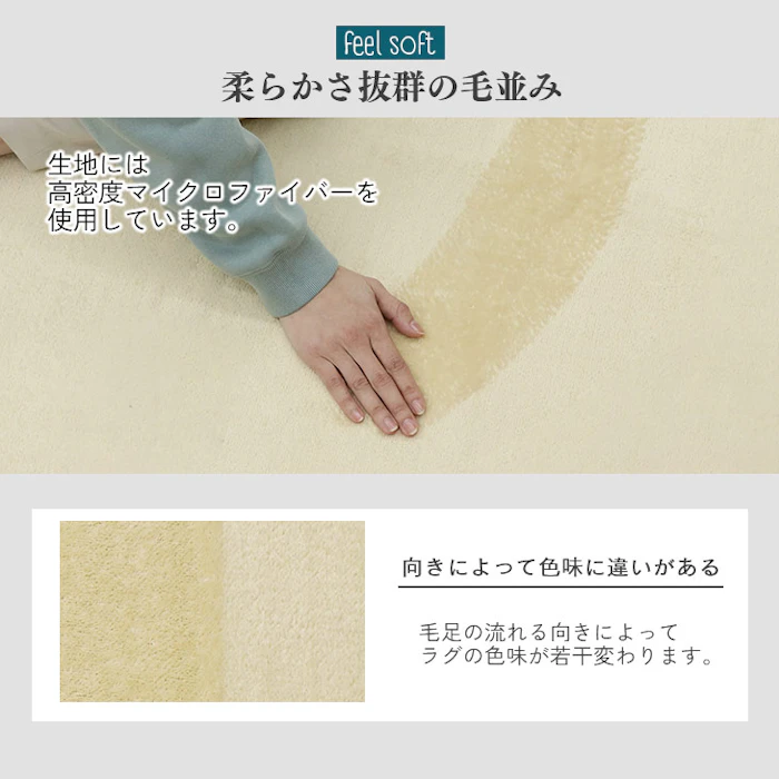 洗える円形ラグ 7枚目