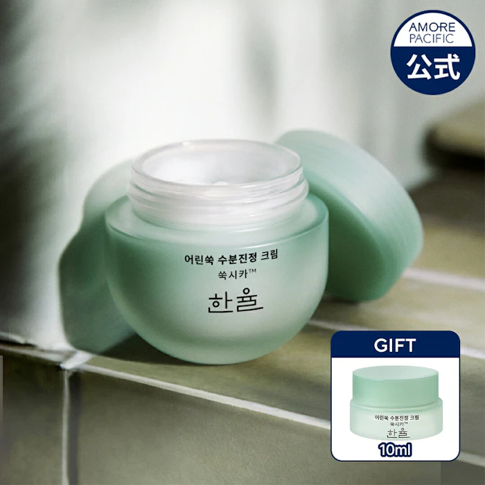 HANYUL 新芽のヨモギ シカクリーム 55ml 2枚目