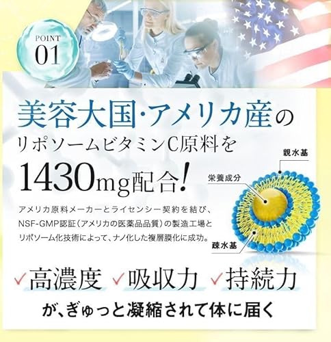 株式会社ジャクトリンク リポスエイドVC　アサイー＆ベリー 7枚目