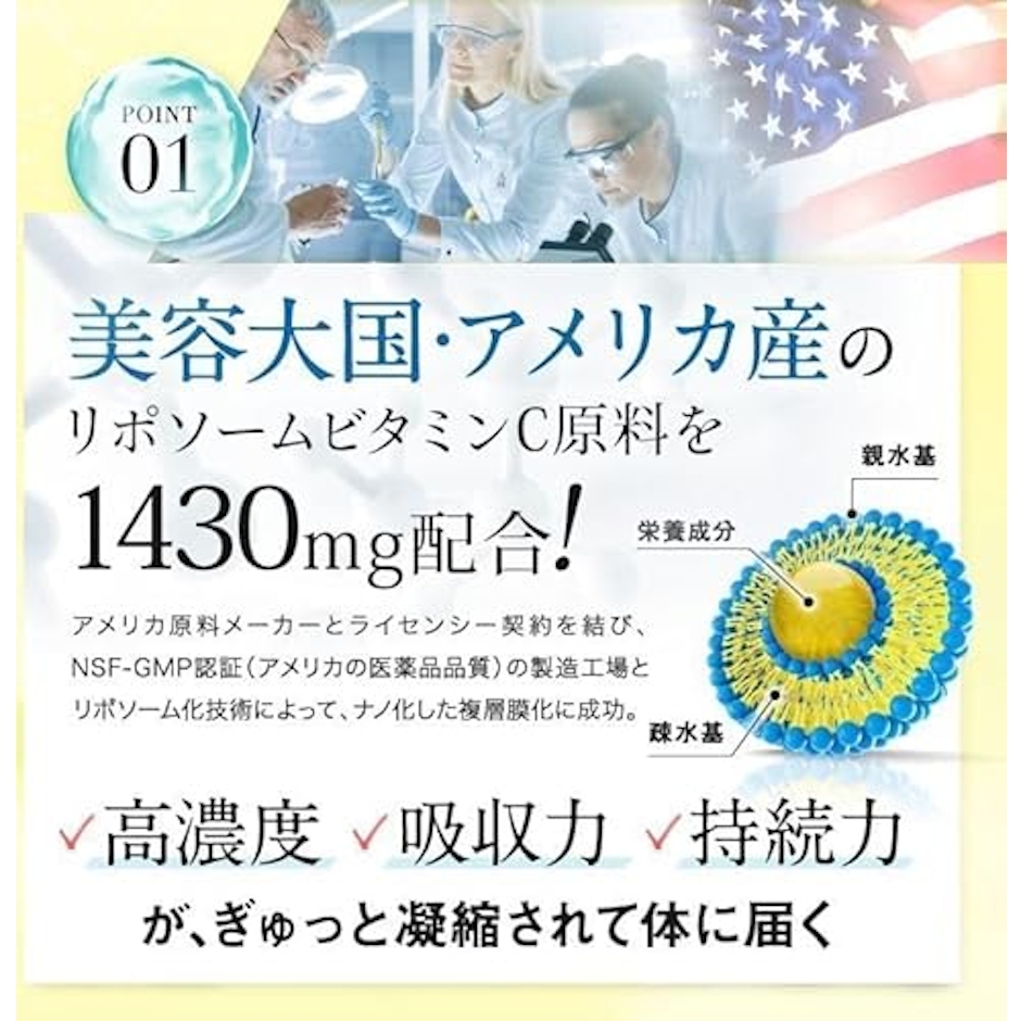 株式会社ジャクトリンク リポスエイドVC アサイー&ベリー 7枚目