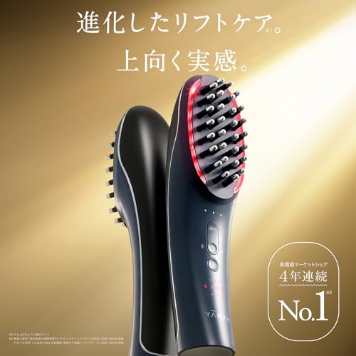 ヤーマン ハイパーフェイス リフトブラシ 2枚目