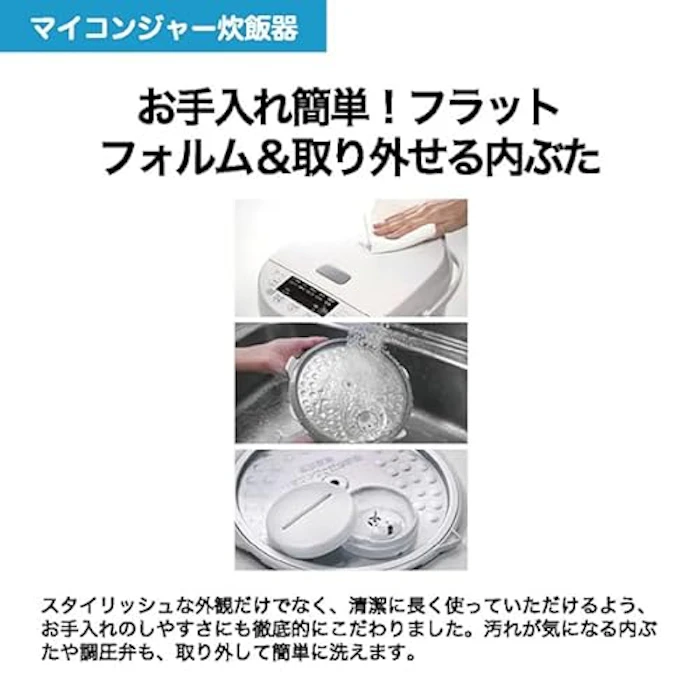 ハイアール マイコンジャー 炊飯器 『JJ-M56B』 14枚目