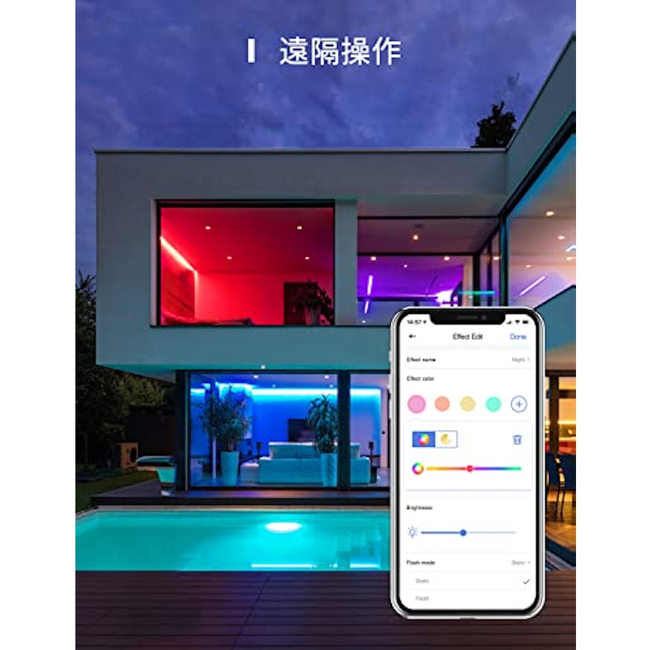 Meross meross スマートLEDストリップライト、16.4フィートRGB WiFiストリップ、Amazon AlexaとGoogleアシスタントおよびSmartThingsと互換性があり、アプリコントロール、家庭、寝室、テレビ、パーティーの色の変更 2枚目