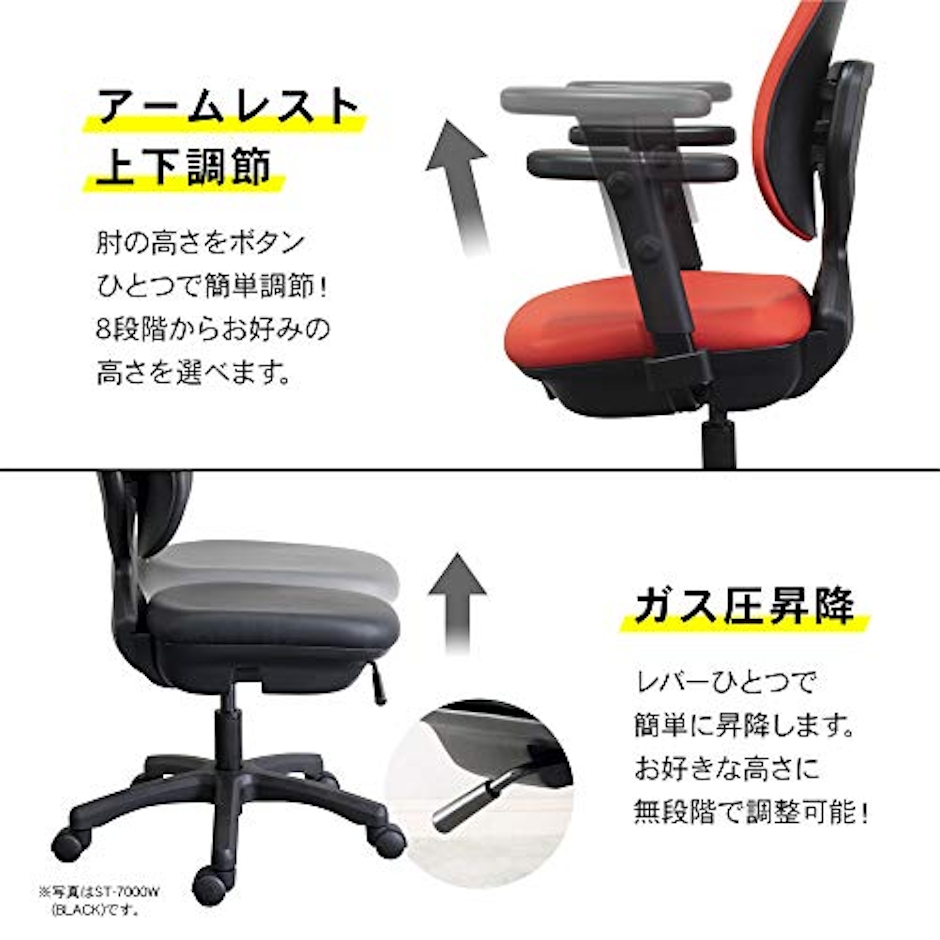DUOREST デュオレスト デスクチェア ST-7000WAR BLACK 7枚目