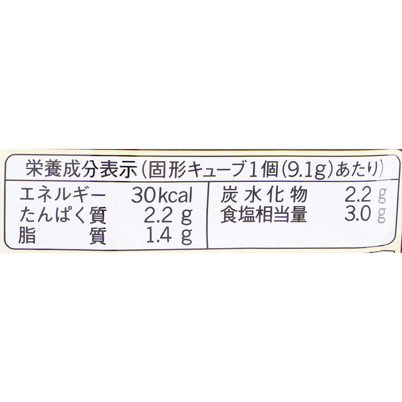 味の素 鍋キューブ　濃厚白湯（7個入） 6枚目