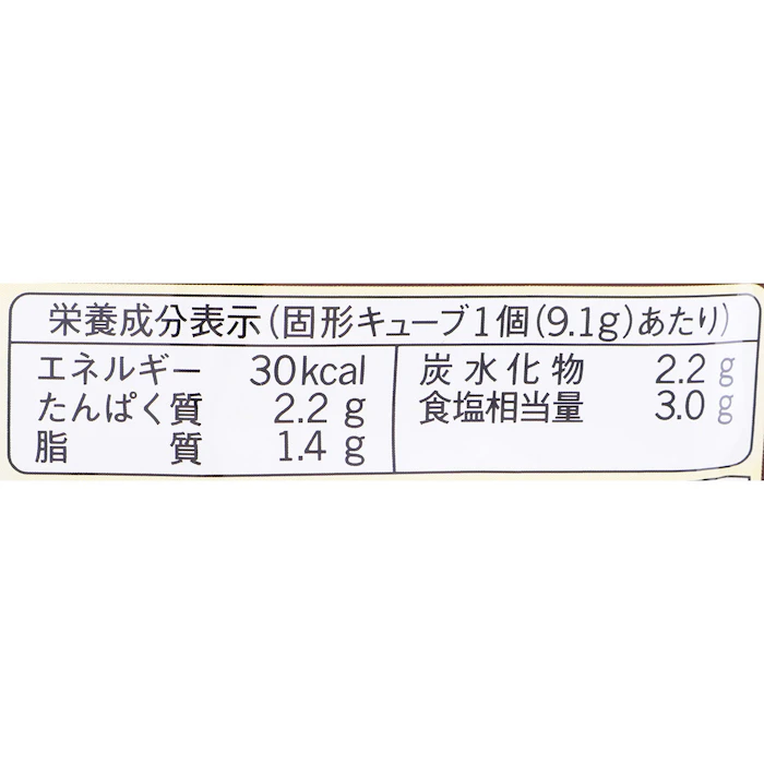 味の素 鍋キューブ 濃厚白湯(7個入) 6枚目