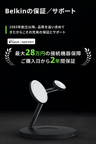 Belkin Belkin 3 in 1 MagSafe充電器 最大15W高速充電 MagSafe公式認証 iPhone 14 / 13 / 12 Apple Watch 8/7/Ultra 高速充電対応 AirPodsワイヤレス充電対応 ブラック WIZ017dqBK 7枚目