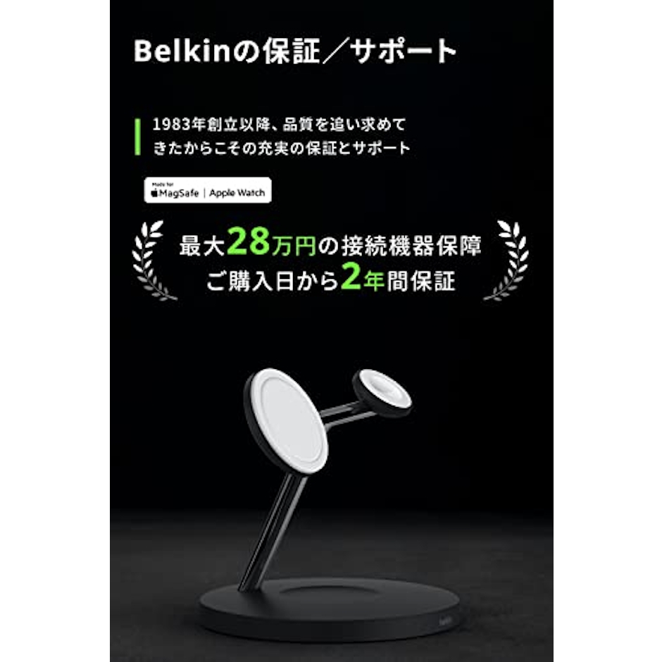 Belkin Belkin 3 in 1 MagSafe充電器 最大15W高速充電 MagSafe公式認証 iPhone 14 / 13 / 12 Apple Watch 8/7/Ultra 高速充電対応 AirPodsワイヤレス充電対応 ブラック WIZ017dqBK 7枚目