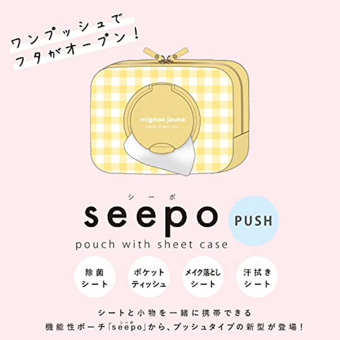 サンスター文具 ポーチ シートケース seepo チェック S2320134 2枚目