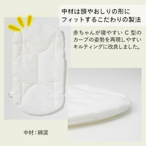 たまひよSHOP 丸洗いできる！生まれてすぐから使う赤ちゃんの安心抱っこふとん (カバー1枚） (スター) 6枚目