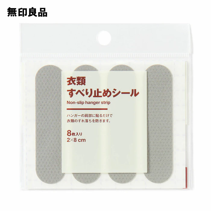 無印良品 衣類すべり止めシール・8枚入 1枚目