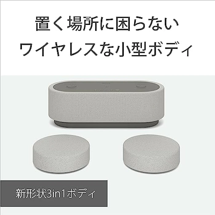 ソニー ポータブルシアターシステム HT-AX7 4枚目