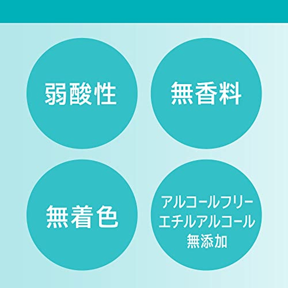 花王 【Amazon.co.jp限定】 おまけ付き キュレル 頭皮保湿ローション 120ml +おまけ付き 9枚目