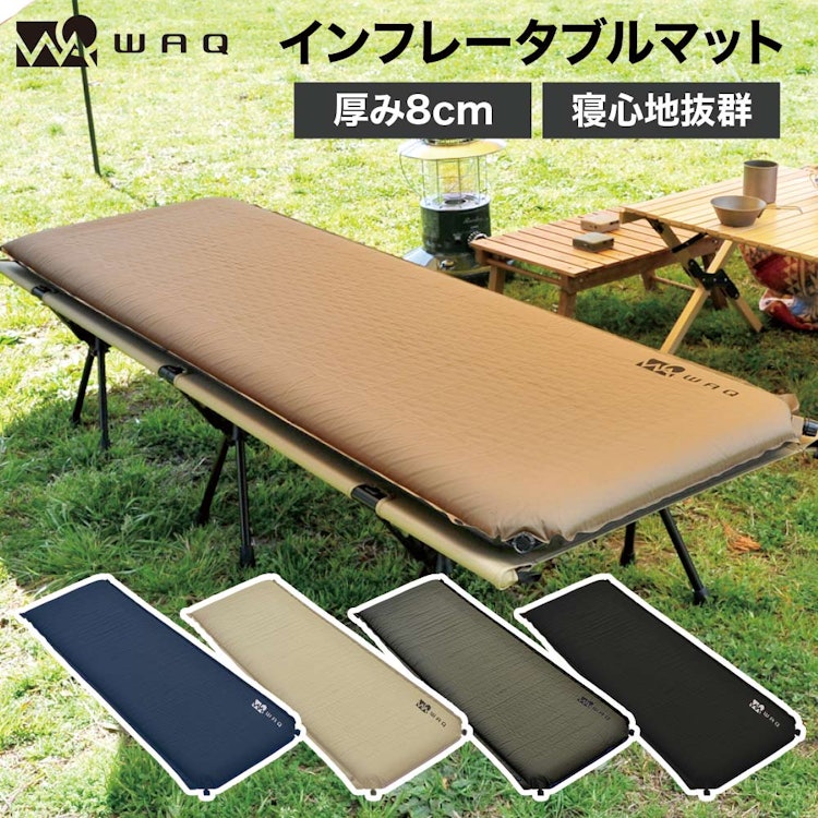 WAQ WAQ インフレータブル式マット 8cm 1枚目