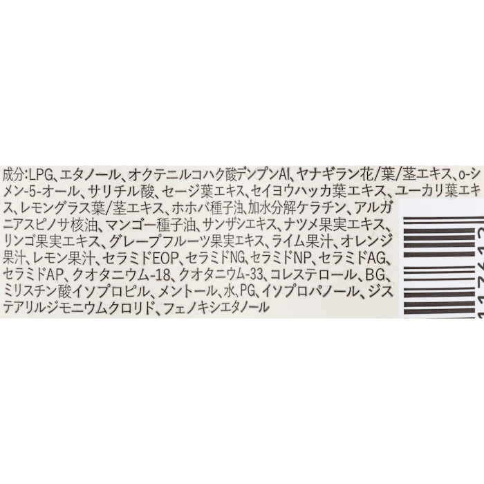 ダイアン ドライシャンプー 2枚目