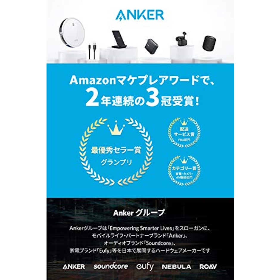 アンカー・ジャパン Soundcore Infini 7枚目