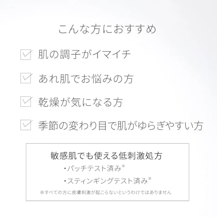 TOUT VERT バリアショットセラム 2.0 3枚目