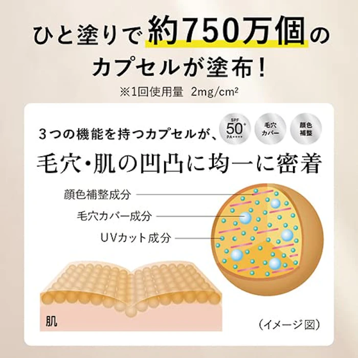 ALLIE(アリー) ALLIE(アリィー)クロノビューティ カラーチューニングUV 01 SPF50+ PA++++【日焼け止め】 40グラム 6枚目