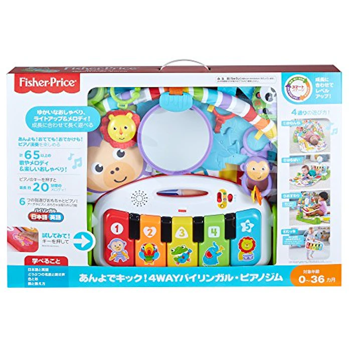 フィッシャープライス あんよでキック!4WAY バイリンガル・ピアノジム 10枚目