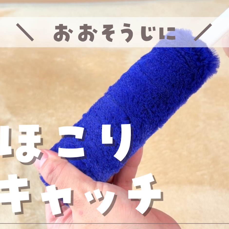 レック(LEC) 激落ちくん ハンディモップ 1枚目