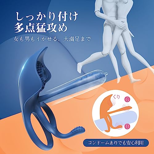 SVAKOM SVAKOM イカバイブ カップルで使えるコックリング 【11*5種類激振多点刺激-セッ〇スをうまくイかせる神グッズ】【アプリコントロール 遠隔操作 伸縮性 カップル向け】 イカバイブ 青いバイブ ペニスリング クリ責め アナルマッサージ 男女共用バイブ 電動バイブ アダルトグッズ 6枚目