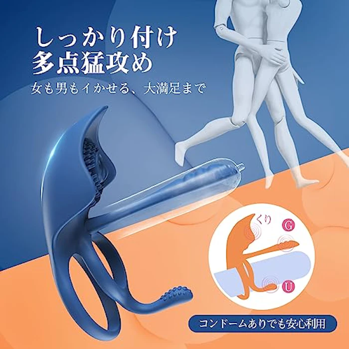 SVAKOM SVAKOM イカバイブ カップルで使えるコックリング 【11*5種類激振多点刺激-セッ〇スをうまくイかせる神グッズ】【アプリコントロール 遠隔操作 伸縮性 カップル向け】 イカバイブ 青いバイブ ペニスリング クリ責め アナルマッサージ 男女共用バイブ 電動バイブ アダルトグッズ 6枚目