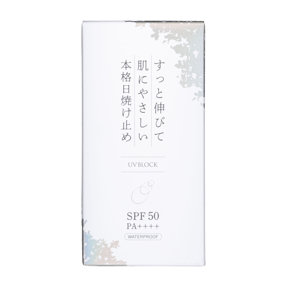 Kusu 日焼け止めクリーム Pro 2枚目