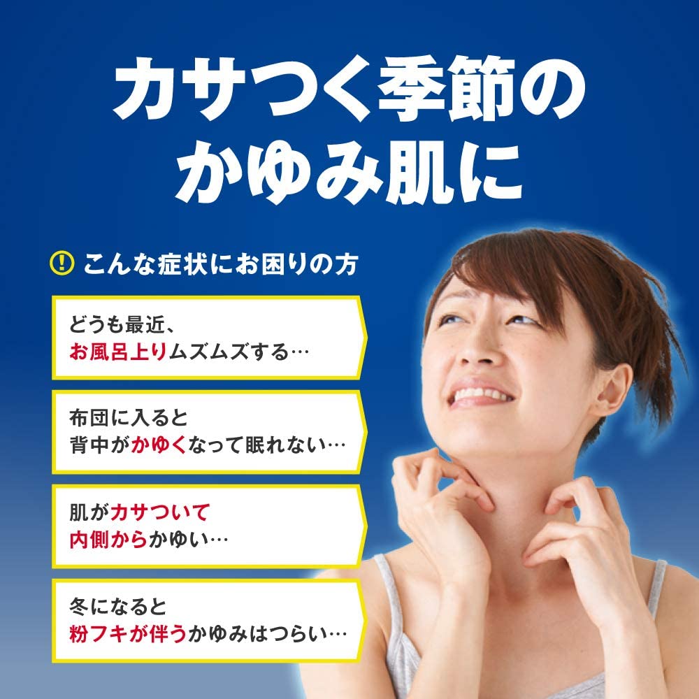 ロート製薬 クリームｍ 3枚目
