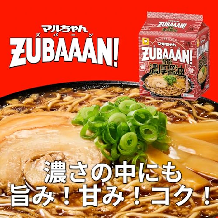東洋水産 マルちゃんZUBAAAN! 背脂濃厚醤油 3食パック 5枚目