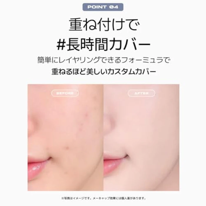 ABOUT TONE スキンレイヤーフィットファンデーション 19 フェア 12枚目