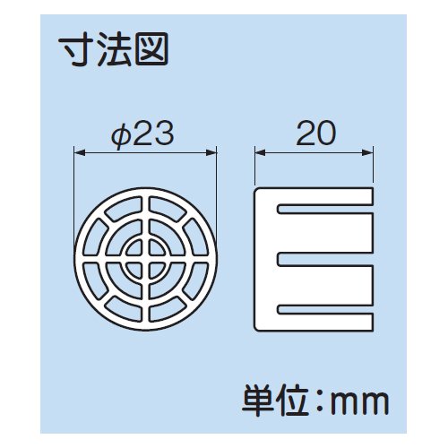 因幡電工(INABA DENKO) 因幡電工 防虫ドレンキャップ 2個入 DC-1416 DC1416 3枚目