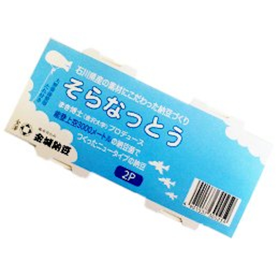 金城納豆食品 そらなっとう 1枚目