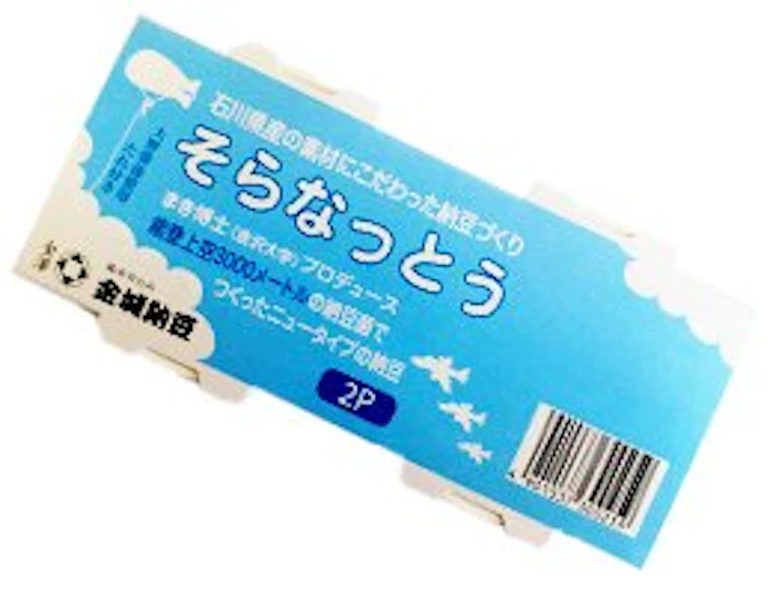 金城納豆食品 そらなっとう 1枚目