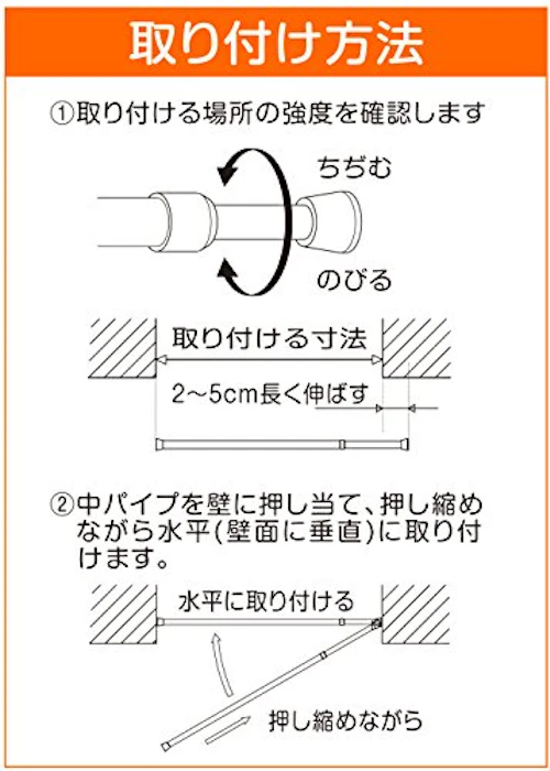 平安伸銅工業 平安伸銅工業 つっぱり棒 ばね式強力タイプ ホワイト 幅70~110cm 耐荷重15~10kg パイプ直径2.2cm NSW-10 5枚目