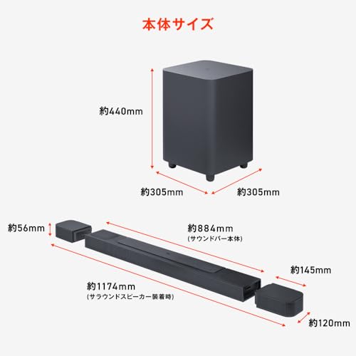 JBL BAR 800 6枚目
