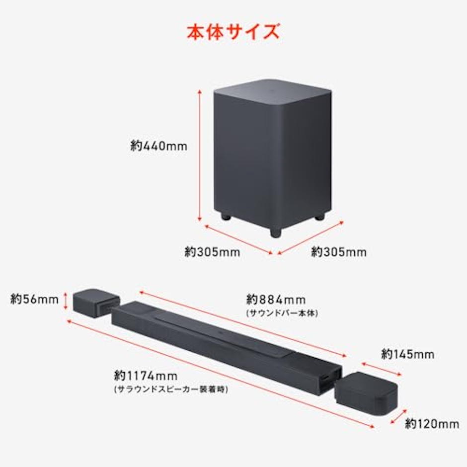 JBL BAR 800 6枚目