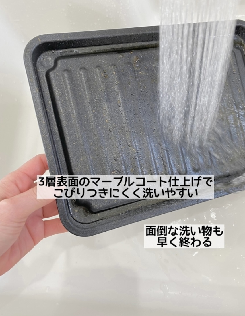 ＼早く買えば良かった！／【安心お届け】グリル専用焼き魚トレー ワイド マーブルコート 穴なし グリル用 魚焼きトレー グリルプレート グリルトレー 魚焼きグリル プレート グリル皿 6枚目