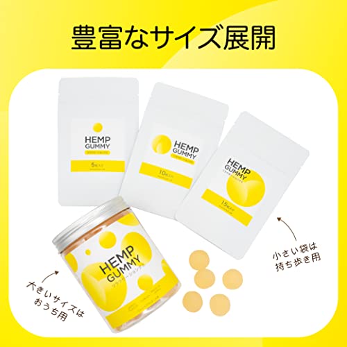 CHAMOMILE LAB  ヘンプ グミ 3枚目
