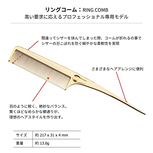 ラブクロム ラブクロム K24GPリングコーム ゴールド [公式ショップ] プロフェッショナル向けコーム/LOVE CHROME K24GP RING COMB GOLD 4枚目