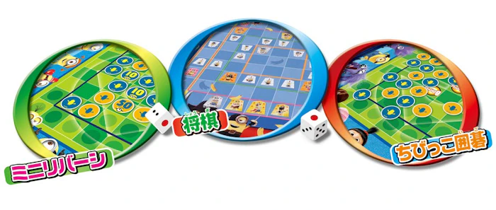 タカラトミー ゲームでわくわくポンジャン ミニオン 2B8RPPI4VQ 2枚目