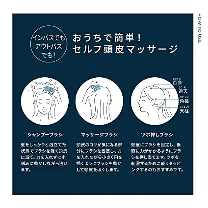 8 THE RHALASSO やみつき 頭皮マッサージブラシ 5枚目