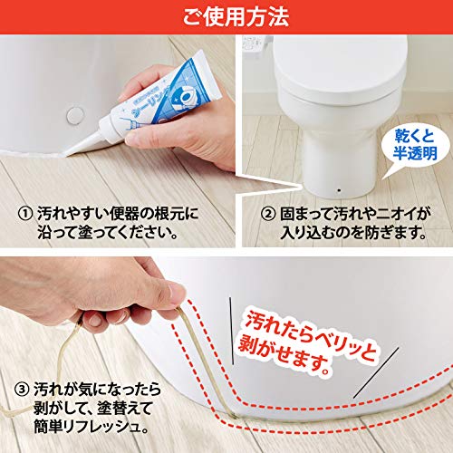 ターナー色彩(Turner Color) 便器のすき間シーリング 50g 日本製 68012400 ホワイト 5×16.5×高さ3cm 5枚目