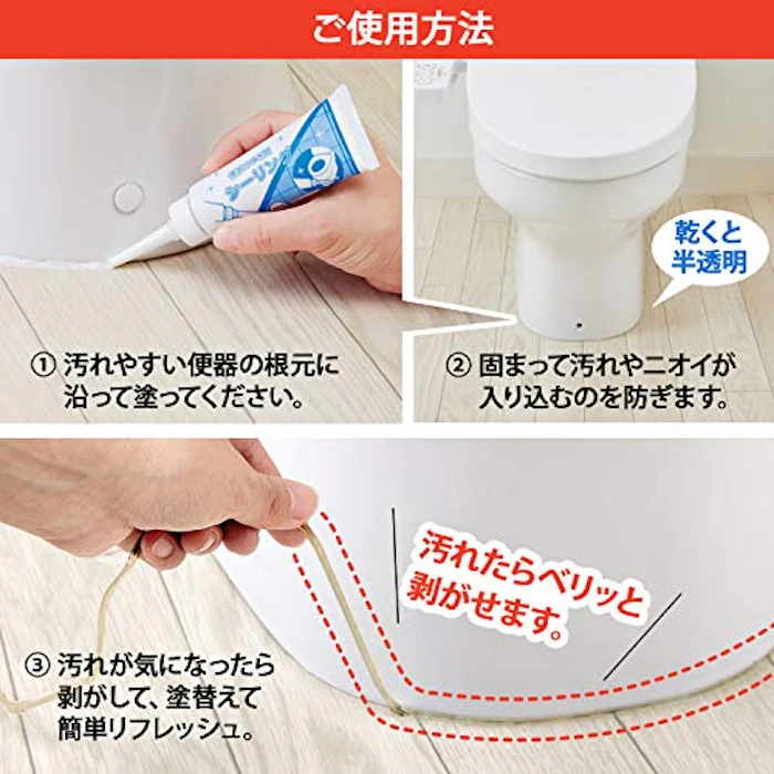 ターナー色彩(Turner Color) 便器のすき間シーリング 50g 日本製 68012400 ホワイト 5×16.5×高さ3cm 5枚目