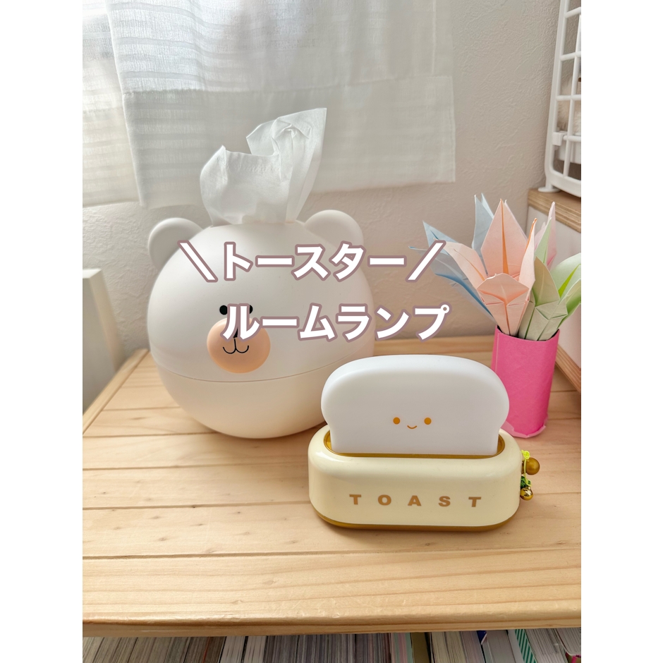 ナイトライト 授乳ライト ルームライト かわいい トースター パン 調光 タイマー設定 USB充電 常夜灯 間接照明 おしゃれ 照明 ランプ ベッドサイドランプ インテリア 子供部屋 寝室 プレゼント 癒しグッズ 1枚目