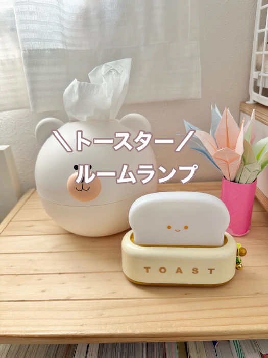 ナイトライト 授乳ライト ルームライト かわいい トースター パン 調光 タイマー設定 USB充電 常夜灯 間接照明 おしゃれ 照明 ランプ ベッドサイドランプ インテリア 子供部屋 寝室 プレゼント 癒しグッズ 1枚目
