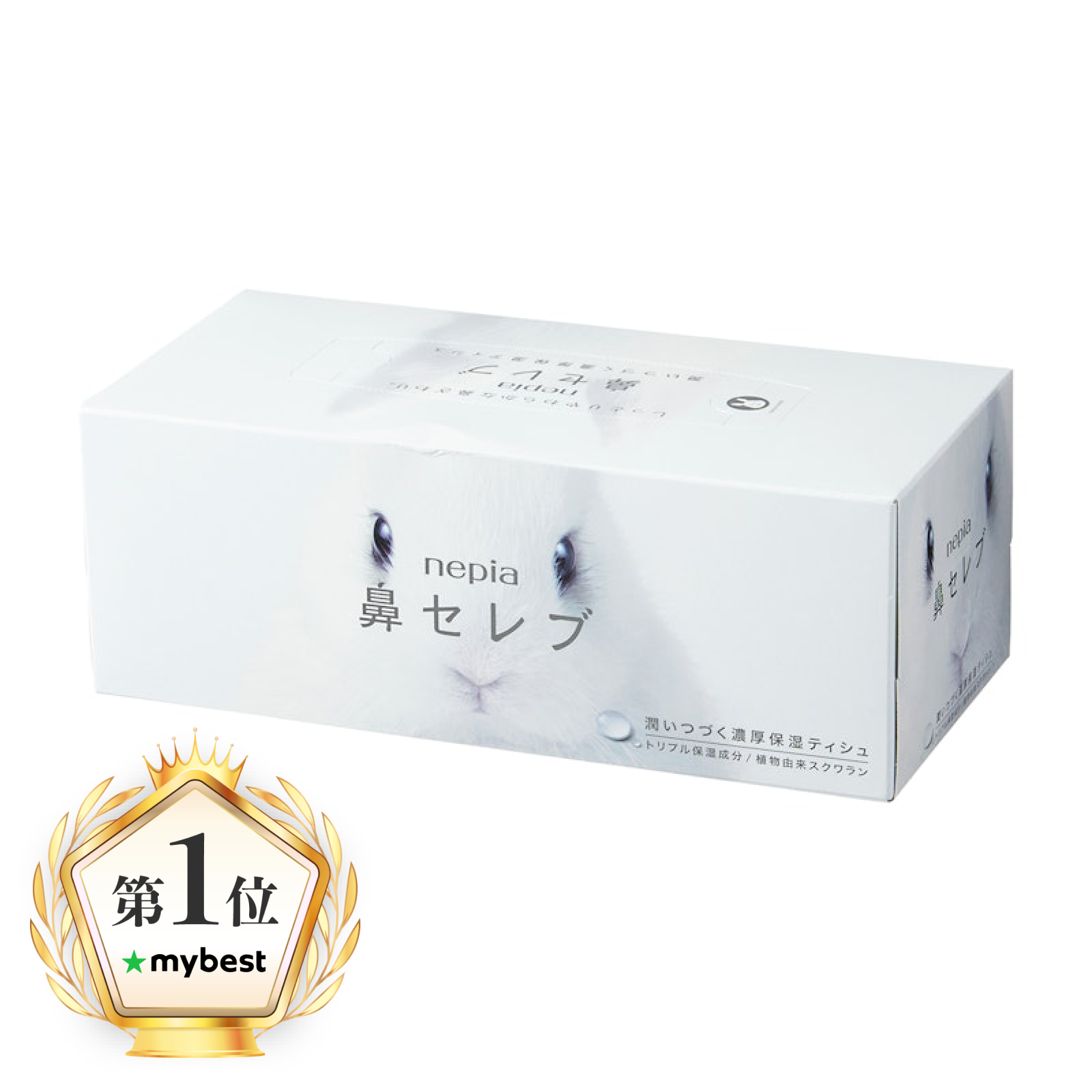 王子ネピア ティシュ 1枚目