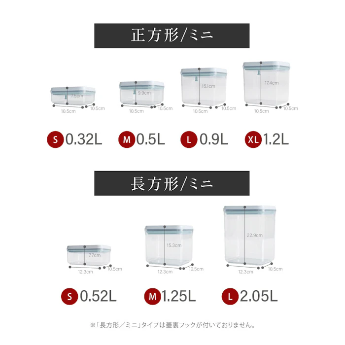 密閉保存ボトル 3枚目