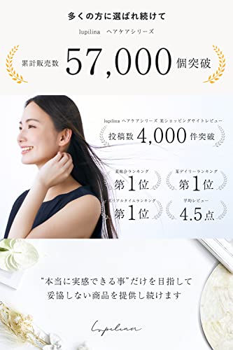 Lupilina®（ルピリーナ）ストレートアイロン ヘアアイロン ストレート 女髪プレート マイナスイオン 髪ツヤ 24秒立ち上がり 3枚目