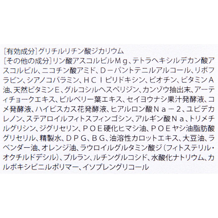 ドクターケイ 薬用Cクリアクレンジングジェル 3枚目