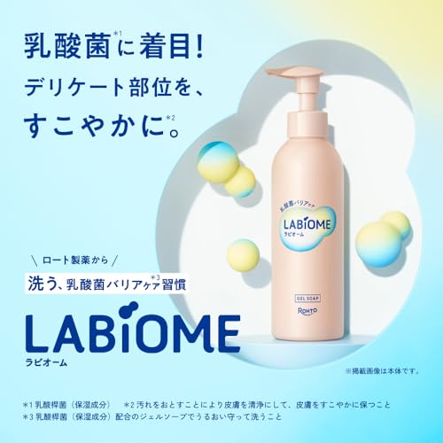 ラビオーム 【ロート製薬】 バリアビオソープ ポンプ本体 180ml フローラルの香り デリケート部位用ジェルソープ(乳酸菌 弱酸性 防腐剤フリー 敏感肌パッチテスト済)オンライン先行発売 3枚目